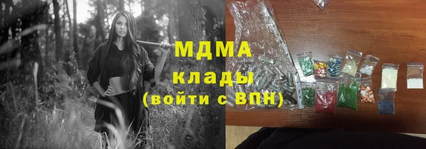 прущая мука Вязники